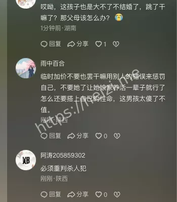 陕西旬阳新郎跳河事件