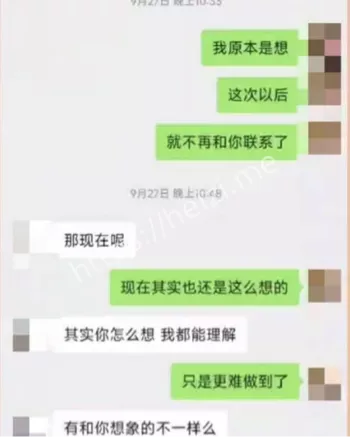 丈夫突袭岳父母挽回彩礼