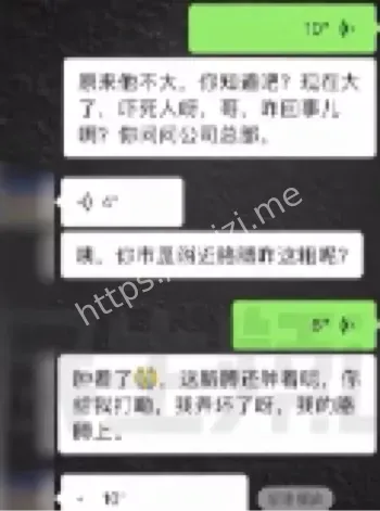 手臂清创挖肉57洞