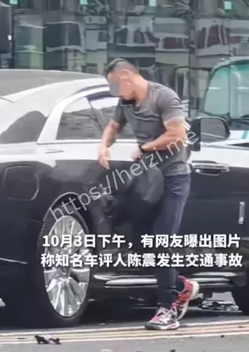 知名车评人陈震