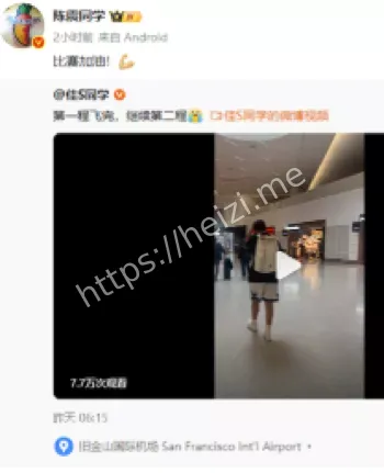 劳斯莱斯闪灵维修费百万