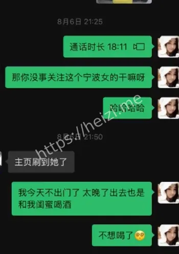 变形计黄润秋道歉