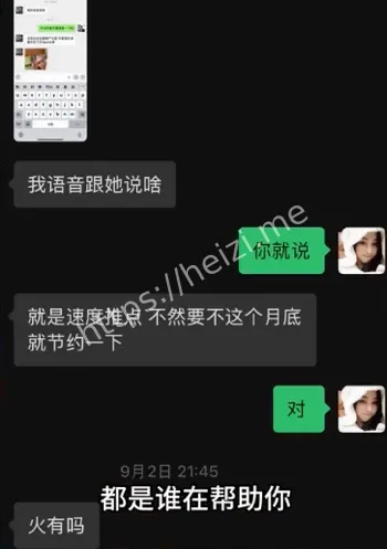 黄润秋无缝衔接新欢