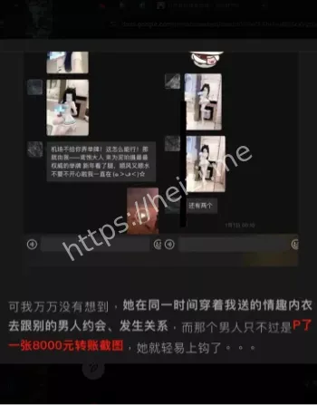 鸢饱Coser包养黑料曝光