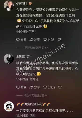 10岁男孩跪地拦车救母