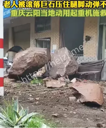 老人巨石压腿起重机救援过程