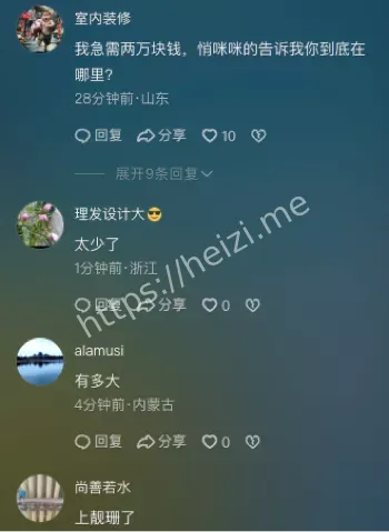 兴隆路重大刑事案件