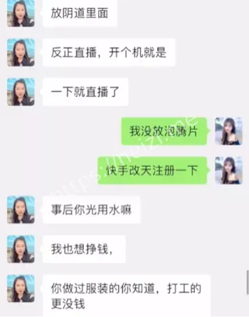离异少妇
