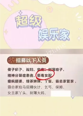 短剧群演招募骗局