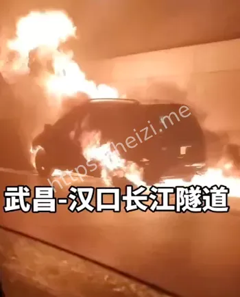 汉口长江隧道自燃事故现场