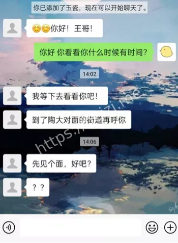 大学生经济压力