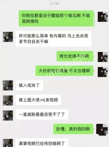 艺人权益保护呼吁