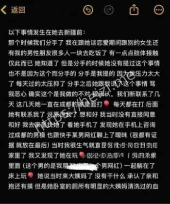 精神小妹圈乱象