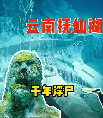 潜水员湖底