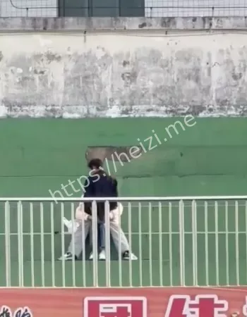 操场男女不雅行为