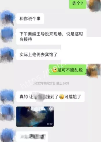 王家卫吐槽秦雯炮友剧本烂