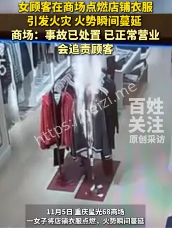 女子店门口看戏