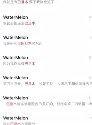 虚拟偶像流量帝国崩盘