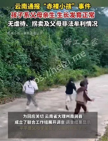 雅西高速石棉服务区事件