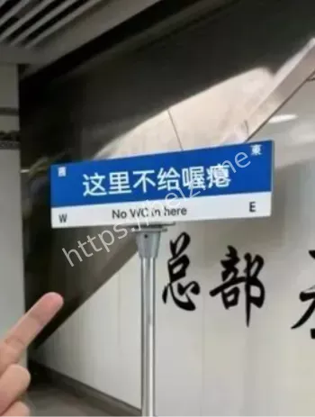 南宁地铁拉屎事件