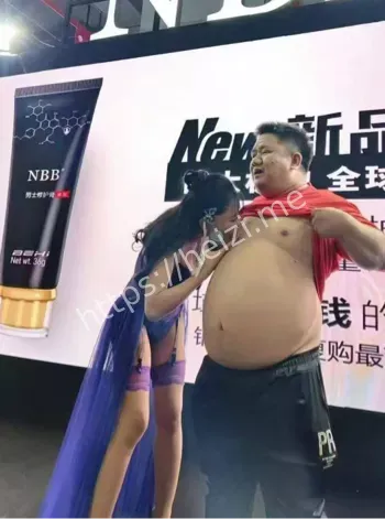 广州成人展当众亲吻互动表演