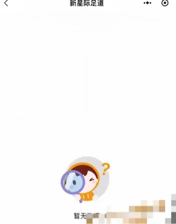 淮安洗浴圈常客会员卡血亏