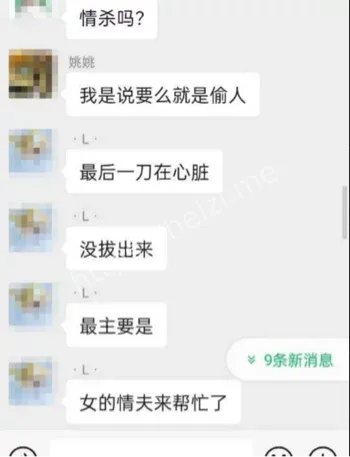 情夫羊角锤反杀丈夫现场