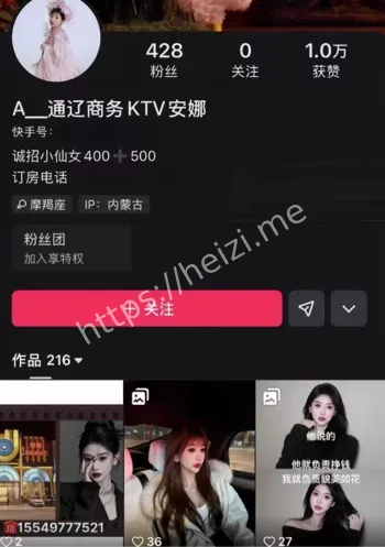 老狗正能量人设崩塌