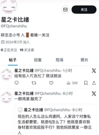 电竞圈反差福利姬实锤