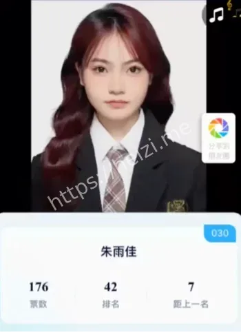 朱雨佳一千一次