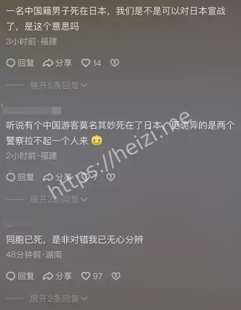 中国籍男子航站楼四层护栏处坠落