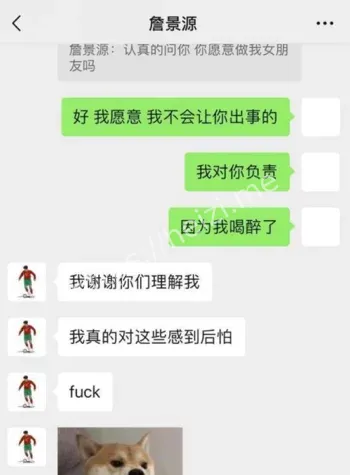 詹景源32岁空姐