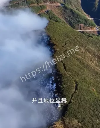 传说中的阴阳交界处