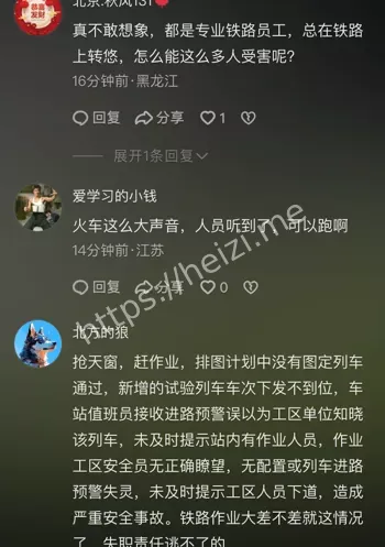 昆明洛羊镇站试验列车事故始末