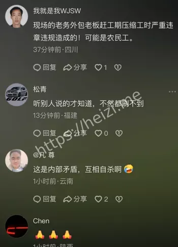 云南昆明火车站夜间换轨事故