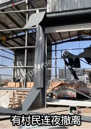 赵桥乡烟花销毁事故