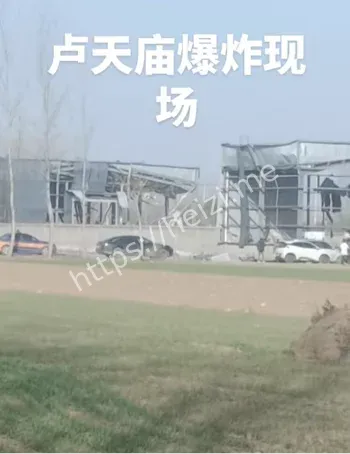 亳州爆炸事件真实死亡人数