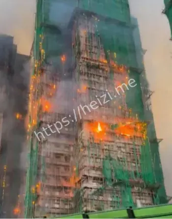 香港63年最致命火灾