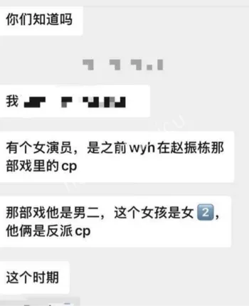 吴宇航不雅视频全网流传