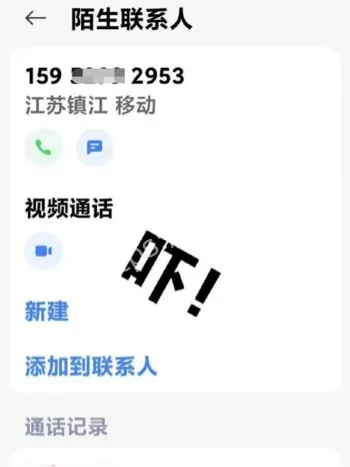 徐湖平被实名举报文物盗卖