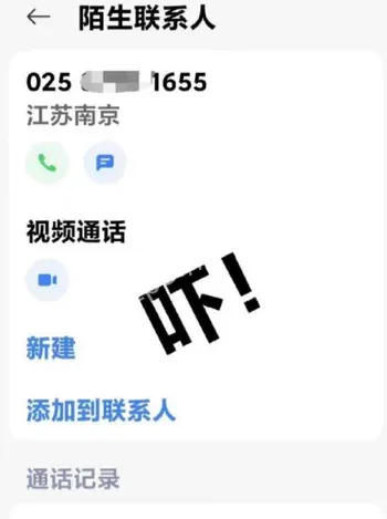 南京博物院退休员工郭礼典