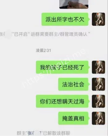 孤儿学生跳楼身亡