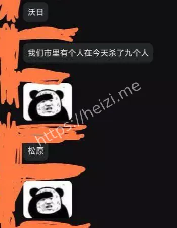 吉林惊现杀人狂魔