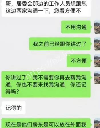 用魔法打败魔法