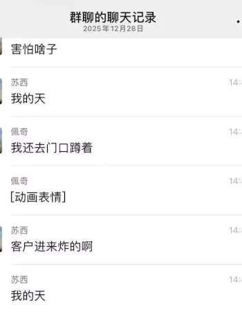 矿工付2万退款遭拒