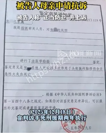 出狱后威胁杀女儿