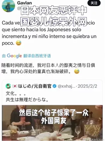 外网翻译评论三观崩