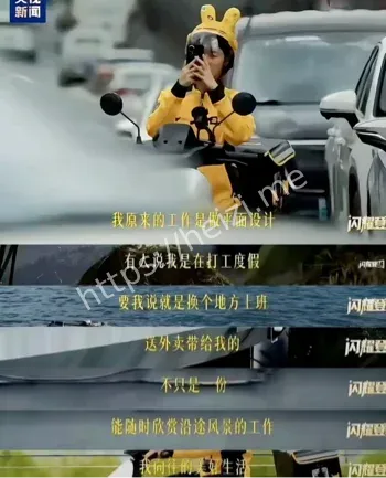 宣传片下架争议