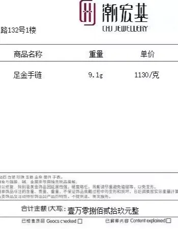 大神假黄金骗炮教学