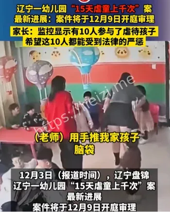 盘锦剩饭喂孩子视频